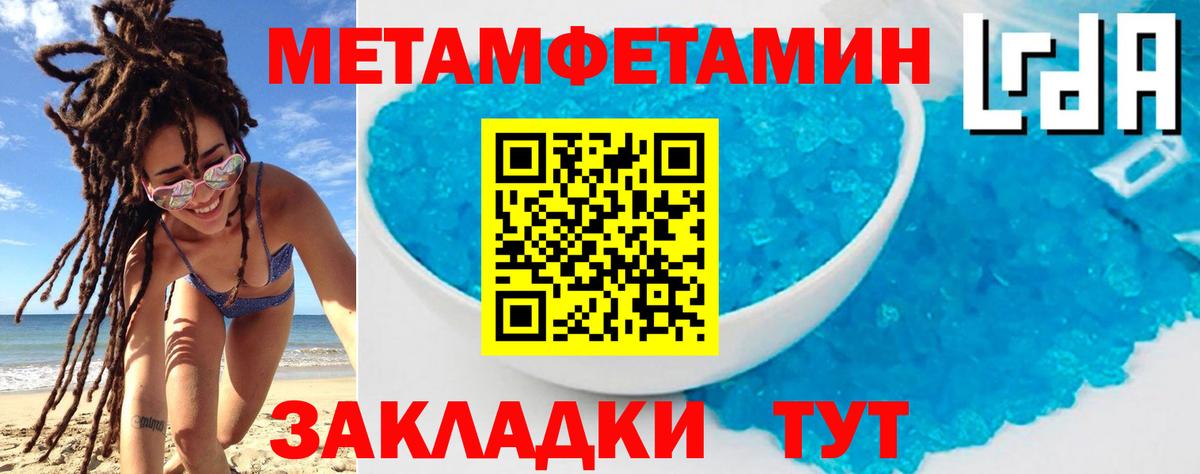 АМФ Premium Кыштым