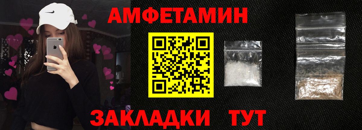 Амфетамин 98%  Amphetamine  Кыштым  Амфетамин  Вход с VPN 