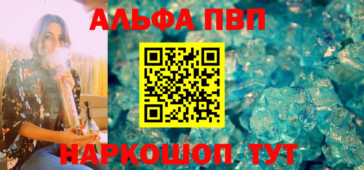 Alfa_PVP СК КРИС Кыштым