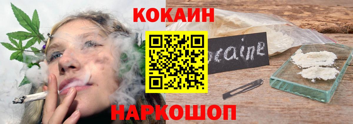 БУТИРАТ Кыштым