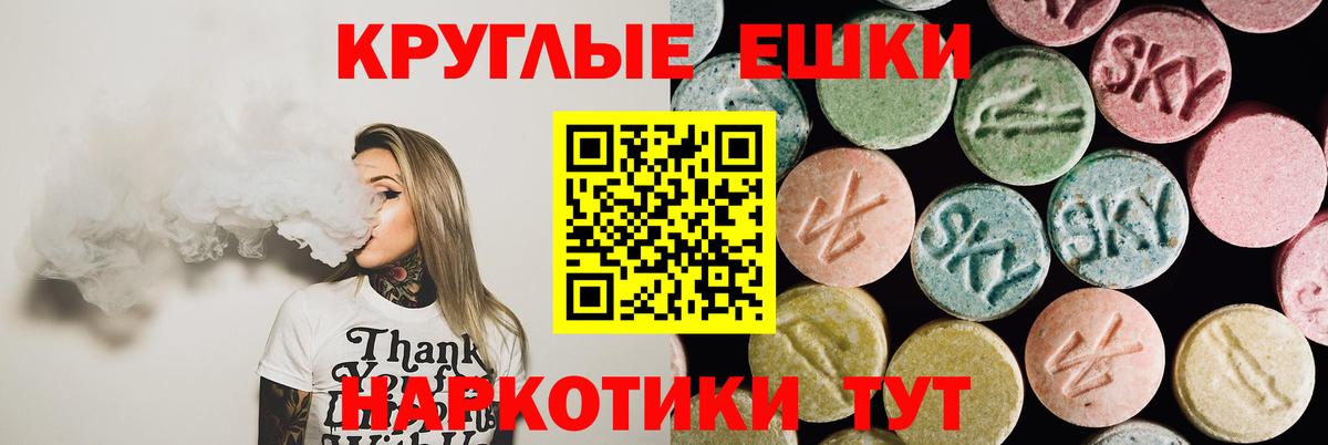 Ecstasy диски Кыштым