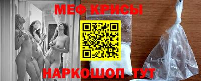 спайс Бугуруслан
