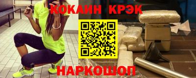 спайс Бугуруслан