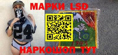 ГАЛЛЮЦИНОГЕННЫЕ ГРИБЫ Бузулук