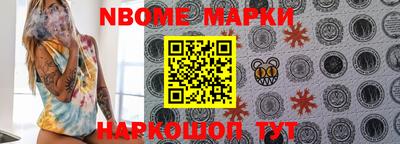 mix Будённовск