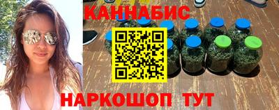 спайс Бугуруслан