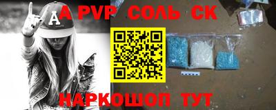 спайс Бугуруслан