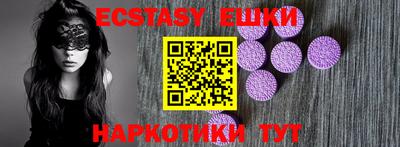 спайс Бугуруслан