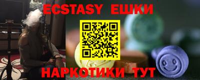 ГАЛЛЮЦИНОГЕННЫЕ ГРИБЫ Бузулук