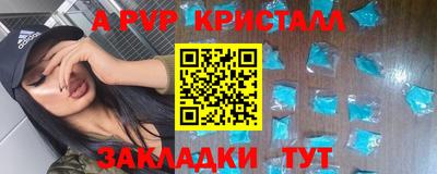 спайс Бугуруслан