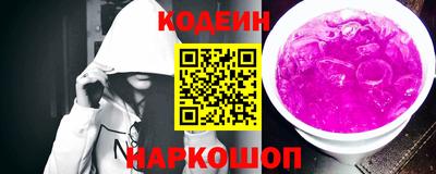 прущие крисы Котовск