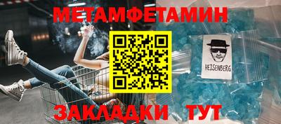 спайс Бугуруслан