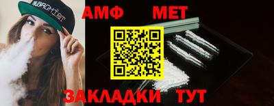 спайс Бугуруслан