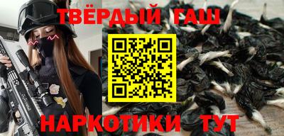 ГАЛЛЮЦИНОГЕННЫЕ ГРИБЫ Бузулук