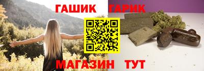спайс Бугуруслан