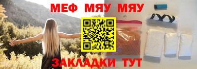 амф Красноармейск