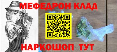 спайс Бугуруслан