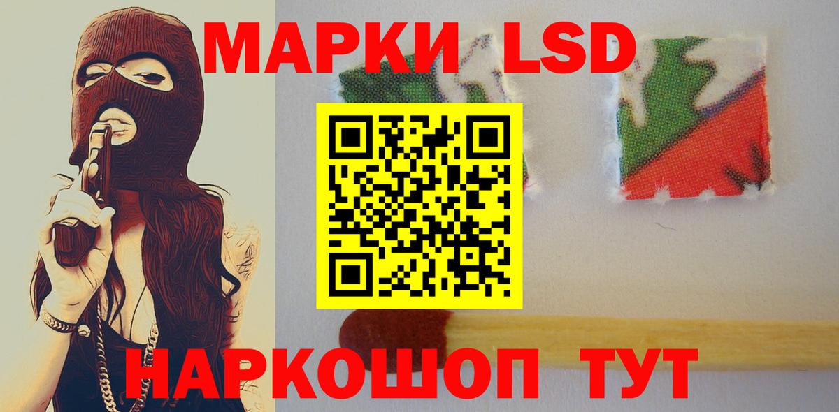 Кыштым  Лсд 25 экстази кислота  Лсд 25 экстази ecstasy  Вход с VPN 