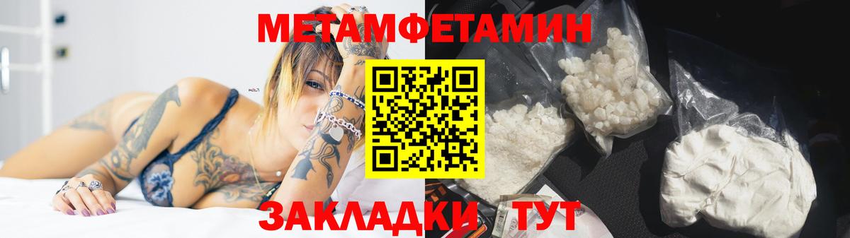 Первитин витя  Вход с VPN  Кыштым 