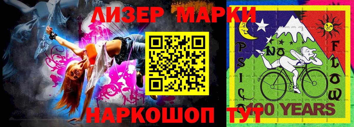 Лсд 25  Меф  Вход с VPN  MDMA  Мефедрон кристаллы  Кыштым  ЭКСТАЗИ  ГАШ  Гашиш  Канабис  МЕТ 
