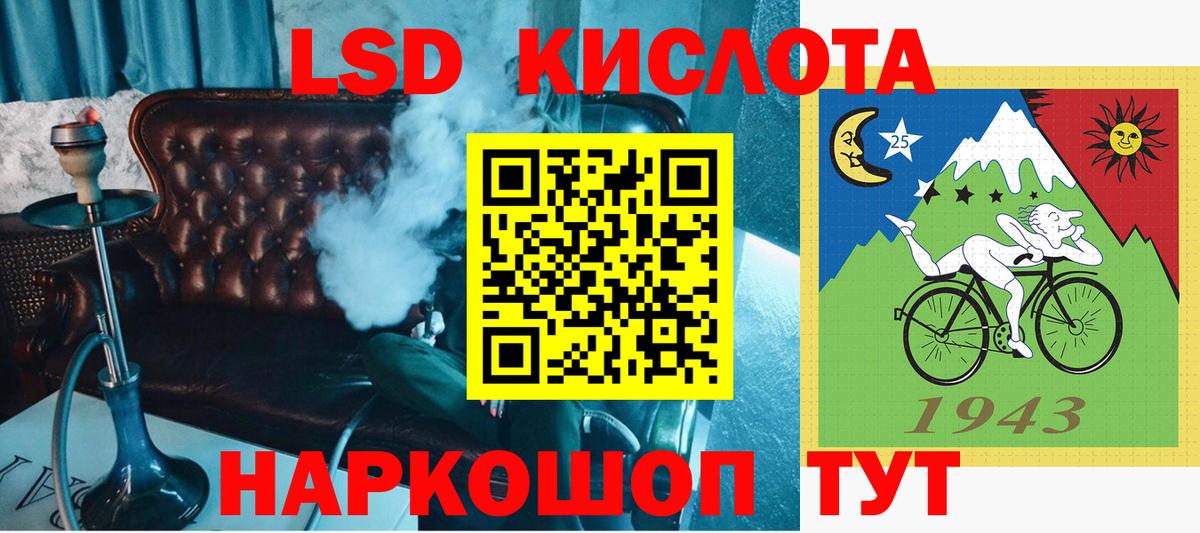 как найти   Наркотические марки  Вход с VPN  Марки N-bome 1,8мг  Марки N-bome 1,8мг  Кыштым 