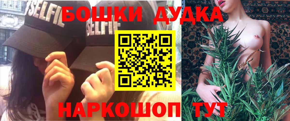 Кыштым  Бошки марихуана MAZAR  Вход с VPN  Бошки марихуана SATIVA & INDICA 