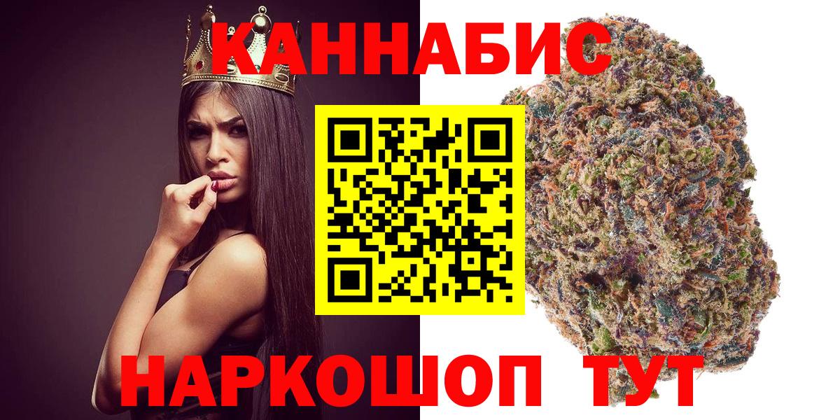 Шишки марихуана VHQ Кыштым